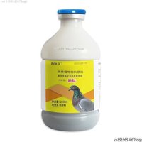 250ml Pigeon Formula for Newcastle Disease, Salmonella, Adenovirus Support Watery & Green Droppings, Vomiting, Diarrhea Relief