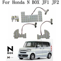 Suitable for Honda NBOX N-BOX JF1 JF2 LED reading lights interior lights roof lights