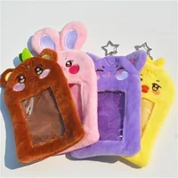 Kpop ATEEZ Plush Card Holder Aniteez Soft Animal Photocard Cover Credit ID Bus Card Protective Case Card Holders Fans Gifts New