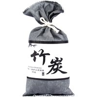 Bamboo Charcoal Air Fresh Purifying Bags for Refrigerator Wardrobe Shoes Cabinet Car Air Freshener Purifier Carbon Bag Deodorant