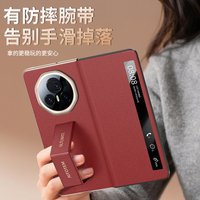 For Honor Magic V3 Nappa PU Leather Case Dual Hinge Camera Protection Hand Strap Finger Grip Strap Holder Flip Cover