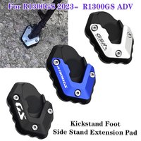 For BMW R1300GS Adventure R1300 GS ADV GS1300 2023-2025 Motorcycle Kickstand Foot Side Stand Extension Pad Support Plate R 1300