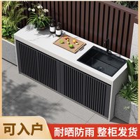 Outdoor rock slab sink basin integrated cabinet All aluminum alloy outdoor villa garden waterproof sunscreen sink locker