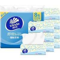 Vinda Fine And Tough Drawing Paper; 3 Layers Of 100 Draw 8 Packs Of Napkins; Toilet Paper Pull-out Tissue Affordable Packaging