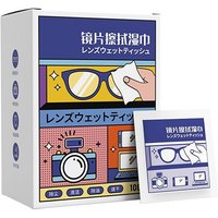 100pcs Disposable Lens Cleaning Wipes for Glasses Jewelry And Mobile Phone Anti Fog Eyeglass Cloths for Screen Cleaning