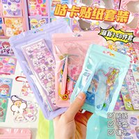 Creative Goo Card Sticker Set Diy Goo Chuck Cute Children's Sticker Sticker Goo Card Set Hand Account Full Set