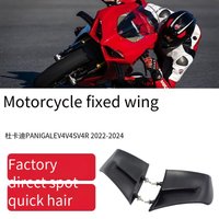Aerodynamic Wing Spoiler For Ducati Panigale V4/V4S/V4R 2022-2024 Model Fairing Fixed Wing Modification
