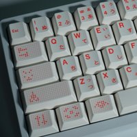 PBT AI Keycaps White Japanese Keycap Dye Sub Cherry Profile Key Cap For MX Mechanical Keyboard Accessories