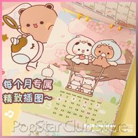 Official Yier And Bubu 2026 Desk Calendar Horse Year Monthly Anime Peripheral Desktop Ornament Checkin Plan Ornament Items Gifts