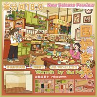Kawaii Winter Night at Home 3D Yunbian Village House Landscape Sticker DIY Pocket Cabin Scene festival gift