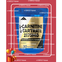 30 Pflaster L-Carnitin-Tartrat Transdermale Pflaster für natürliche Energie, unterstützen den Stoffwechsel und gegen Müdigkeit