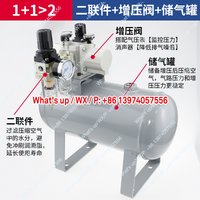 VBA pneumatic booster valve cylinder booster pump pneumatic gas pressure pump 10A-02/20A-03/40A-04GN