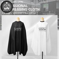 Salon Hairdressing Apron Barbeshop Waterproof Barber Hair Cutting Shawl Cloth Professional Haircut Styling Accessories Supplies
