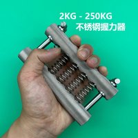 Professional heavy-duty grip device, portable and adjustable, suitable for high-end men's fitness and finger strength training