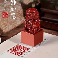 Shoushan Stone Carved Lion Seal Chinese Traditional Name Chop Signature Stamp for Collection with Gift Box