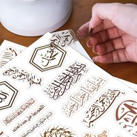 4sheets-50pcs Arabic Calligraphy Transparent Pvc Stickers,Islamic Phrases Design,Ramadan Decor Collection Labels For Gifts Wrap