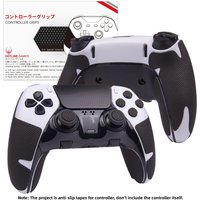 HOTLINE GAMES 2.0 Plus Controller Grip Tape Compatible With Playstation5 DualSense Edge Handle,Non-Slip,Sweat-Absorbent Stickers