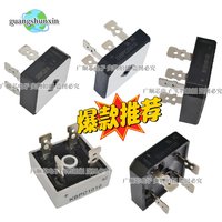 10PCS KBPC1510 2510 3510 1010 GBPC5010 3510 S25VB S15VB S35VB100 S50VB100 S75VB100 BR3510 BR5010 SKBPC5016 SKBPC3516 SKBPC3510