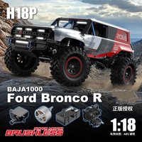 Meijiaxin HYPER 1/18 H18P simulation Liema remote control electric brushless four-wheel drive off-road climbing vehicle