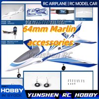 Blue Arrow 64mm Marlin Original Accessories Landing Gear Main Wing Fuselage Vertical Tail Cockpit Group Connecting Rod