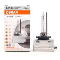 OSRAM Xenon HID CLASSIC D1S D2S D3S D4S Standard Lamps 66140 66240 66340 66440 CLC Original Car Head Light 4200K Warm White