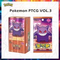 100% original Pokemon gemstone bag Vol.3 reinforced box Simplified Chinese Pokemon jewelry bag Vol.3 in stock for quick deli