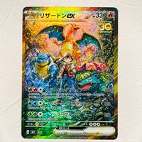 DIY Pokemon Charizard ex with Ash 019 30th Anniversary Holographic Texture Cards English Version Classic Anime Collectible TCG