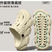 Thick soled perforated shoes for men, 2026 new model for home use, anti slip, wear-resistant, breathable and not tiring
