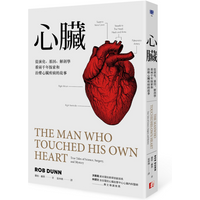 The Heart A TwoThousandYear Story Of Exploring And Treating Heart Diseases From The Perspectives Of Evolution Genetics And Anato