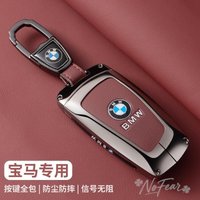 Car Keyless Key Remote Case Cover Bag Protector For BMW F30 F20 F10 F18 F22 F01 X3 X4 F06 F02 M3 M5 Accessory Keychain Stickers