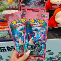 Nowa Dostawa Chińska Wersja PTCG Pokémon Zhu Zi 16.0 Brilliant Illusion Zestaw Monet Kolekcjonerskich Kart Dodatkowych do Kolekcji Prezent Urodzinowy