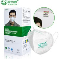 60Pcs/Box KN95 Mask POWECOM Protective Face Mouth Mask Mouthpiece Cover Anti-Dust mascarilla tapabocas 5 Layer