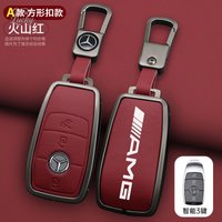 Car Remote Key Case Cover Shell Fob Fob For Mercedes Benz A C E S G Class GLC CLE CLA GLB GLS W177 W205 W213 W222 X167 AMG
