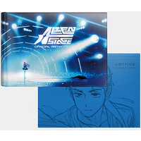 Alien Stage Artbook (Korean) official original merchandise Different versions can be selected