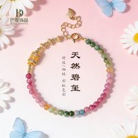 Natural Gradient Rainbow Tourmaline Bracelet Women's New Chinese Style Freshwater Pearl Dopamine Light Luxury Handstring Jewelry