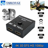 4K HD 2.0 Bi-Directional Switch Splitter 1x2 2x1 2 In 1 Out HD Converter Adapter for TV Box Monitor Projector