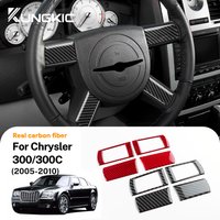 Real Soft Carbon Fiber Sticker For Chrysler 300 300C 2005 2006 2007 2008 2009 2010 Car Steering Wheel Button Interior Trim
