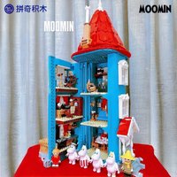 Pantasy Moomin Moomin House Building Blocks Set Classic Collaboration 80th Anniversary Assembly Model Toy Desktop Ornament Gift