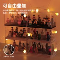 3-layer transparent acrylic display box hand-held storage Lego model storage box toys up to building blocks dust box.