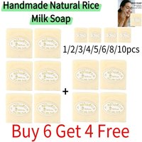 1/2/3/4/5/6/8/10pcs(Buy 6 Get 4 Free) Handmade Natural Rice Milk Soap for Men Women Deep Cleansing & Oil Control Skin Care
