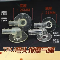 20 Stück Massage-Airbag, Luftdüse, Fußtherapiegerät, Airbag, Stecker aufblasbare TPU-Schnittstelle, gebogene aufblasbare Düse