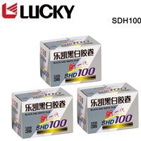 1/3/5/10 Rolls CHINA LUCKY SHD 100 Black and White Film 36 Sheets Negative film ISO100 For Kodak H35/M35 135 35mm Film Camera