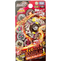 GENUINE TAKARA TOMY beyscollector TT MFB Rev Up Launcher Spinner B-203 Rare Revup Launcher