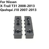 Pour Nissan Xtrail T31 2008-2013 Dualis Qashqai J10 2007-2013 interrupteur de commande de réglage de siège électrique avant
