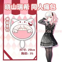Akiyama Mizuki 20cm Plush Bag Anime Q-version Itabag Crossbody Bag Kawaii Shoulder Bag Cosplay Xmas Gift Girl Birthday Purse