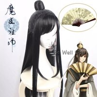 Grandmaster of Demonic Cultivation Nie Huaisang Cosplay Wig Heat Resistant Synthetic Hair Nie Huaisang Cosplay Fan As Gift