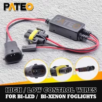 Harness High Low Beam Control Wiring for Bi-Xenon Fog Light Projector Bi-Led Fog Lens Wires H11 Socket Plug&Play Car Accessories