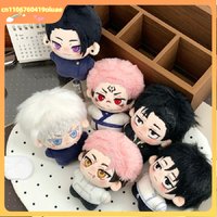 10cm Jjk Higuruma Hiromi Plush Doll Jujutsu Kaisen Merchandise Cosplay Geto Suguru Plush Toy Cotton Itadori Yuji Stuffed Doll image 4