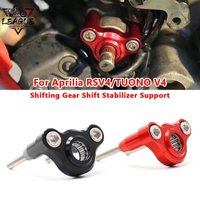 For Aprilia Tuono V4 2015 - 2023 RSV4 2009 - 2020 Motorcycle Accessories Shifting Gear Shift Stabilizer Holder Shifter Bracket
