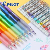 Japan Pilot Colored Mechanical Pencil 0.7mm Erasable Drawing Special Hand Drawn Activity Pencil Student Stationery Art Supplies